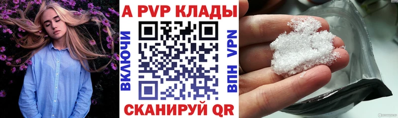 закладка  Суоярви  APVP СК КРИС 