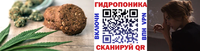 хочу   Суоярви  Еда ТГК марихуана 
