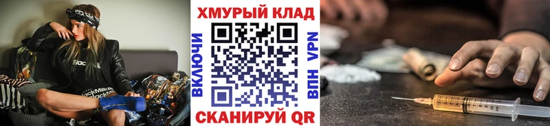 наркотики  Суоярви  Героин белый 
