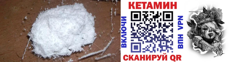Кетамин VHQ  Суоярви 