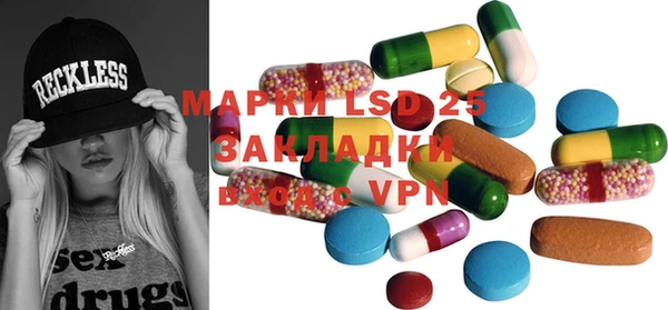 меф Абаза