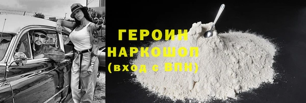 apvp Абинск