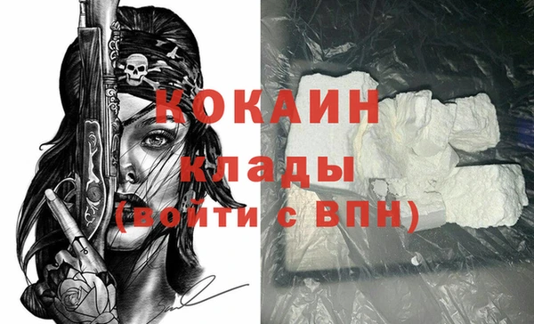 apvp Абинск