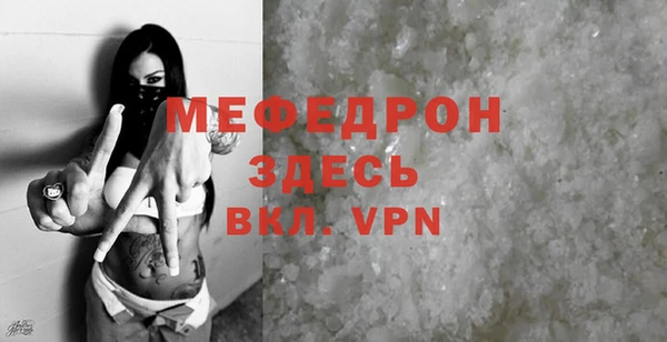 меф Абаза
