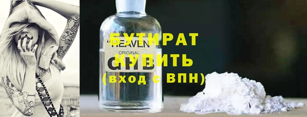 ГАЛЛЮЦИНОГЕННЫЕ ГРИБЫ Нязепетровск