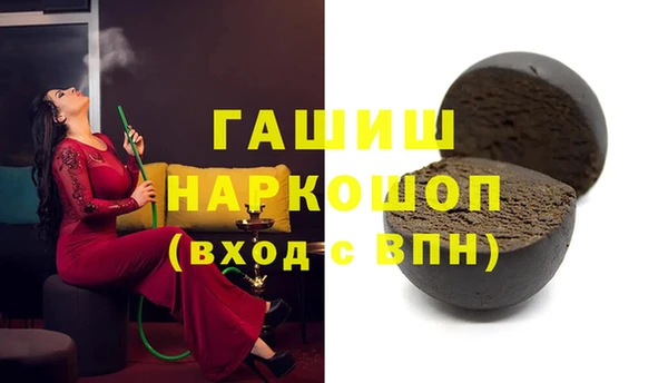 ПСИЛОЦИБИНОВЫЕ ГРИБЫ Нягань