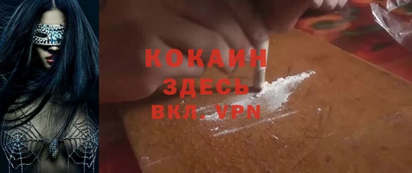 apvp Абинск
