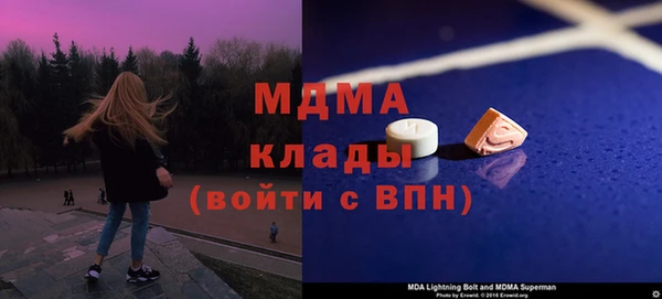 apvp Абинск