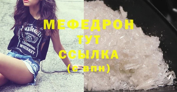 меф Абаза