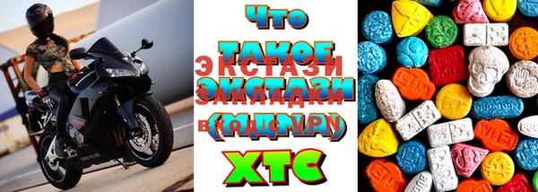 ПСИЛОЦИБИНОВЫЕ ГРИБЫ Нягань