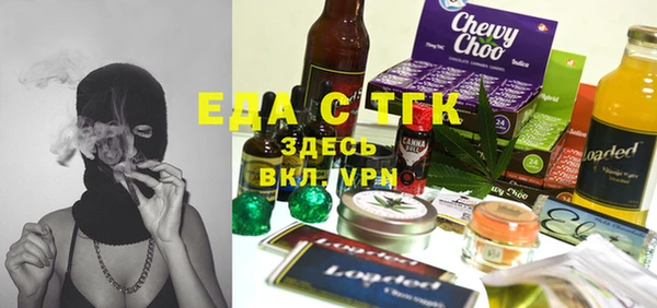 ПСИЛОЦИБИНОВЫЕ ГРИБЫ Нягань
