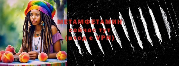 меф Абаза