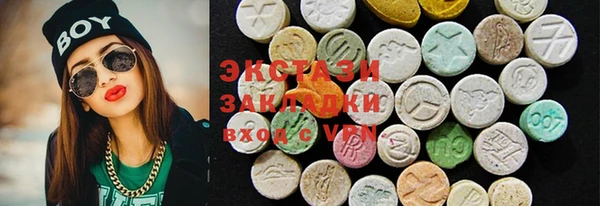 ГАЛЛЮЦИНОГЕННЫЕ ГРИБЫ Нязепетровск