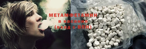 меф Абаза