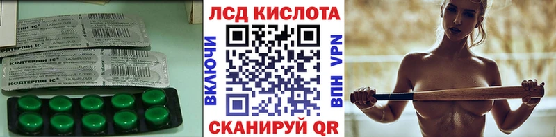 МЕГА ссылка  Суоярви  ЛСД экстази ecstasy 