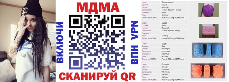 гидра   Суоярви  МДМА VHQ 