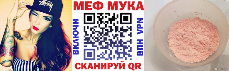 МЕФ мука Суоярви