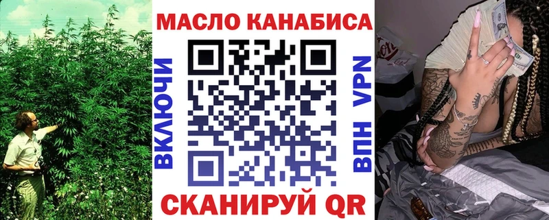 Дистиллят ТГК Wax  мега зеркало  Суоярви 